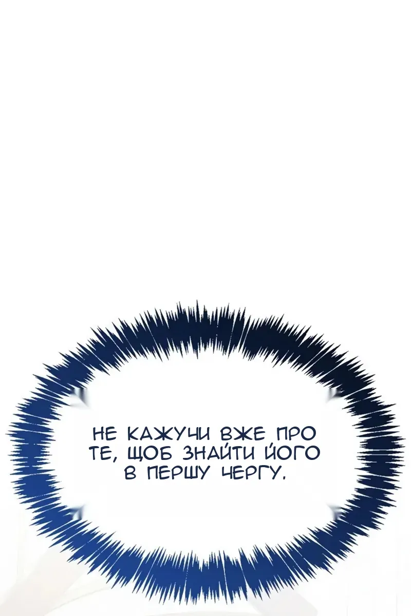Сторінка 179