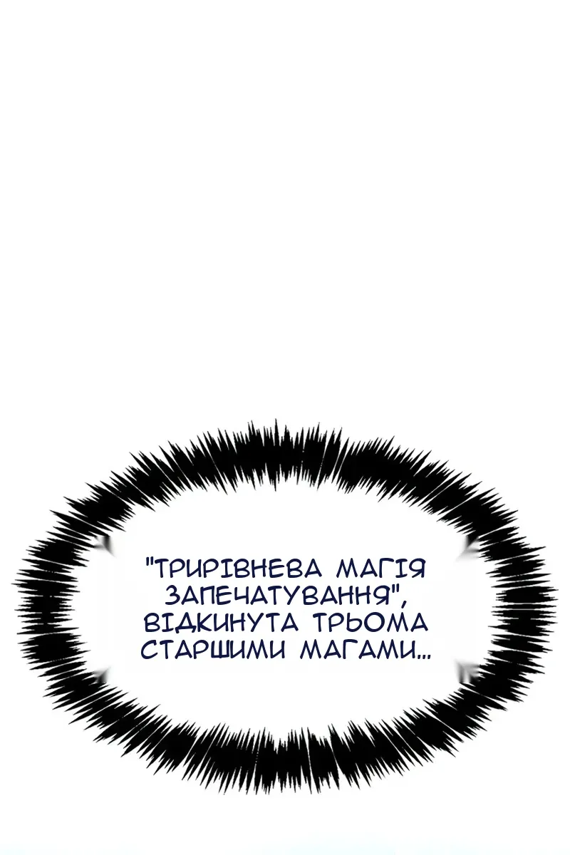 Сторінка 4