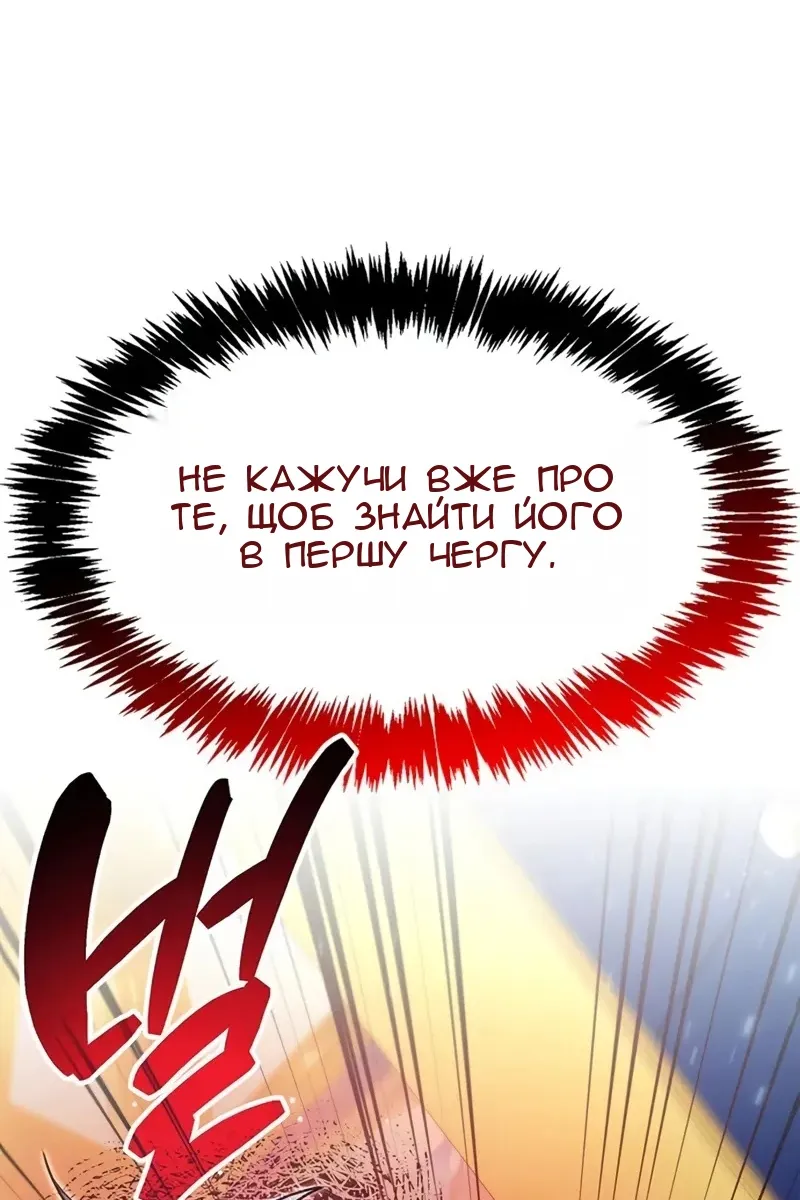 Сторінка 9