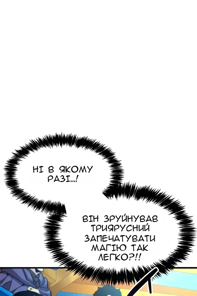 Сторінка 14