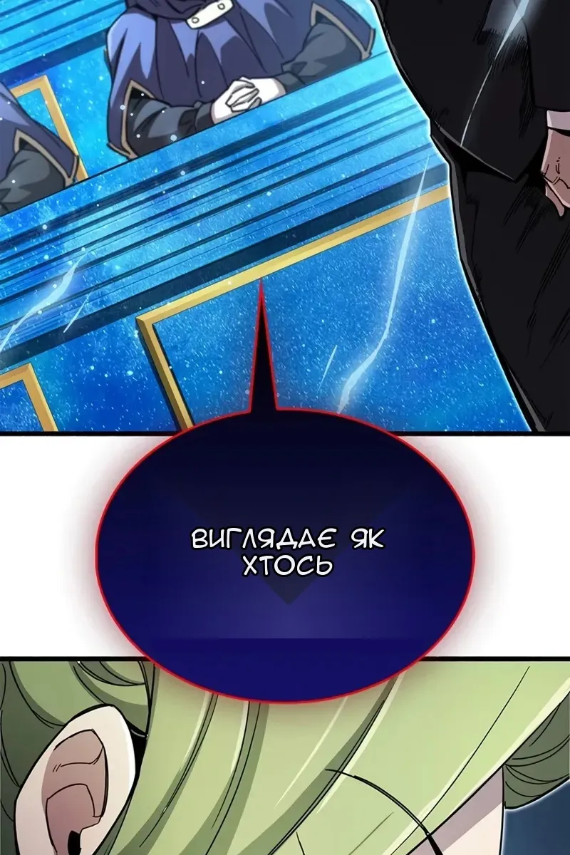 Сторінка 18