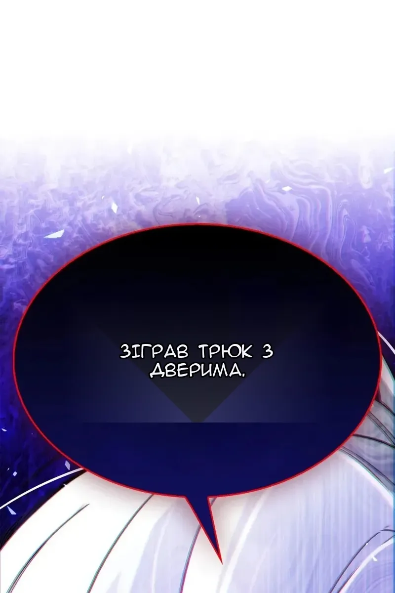 Сторінка 20