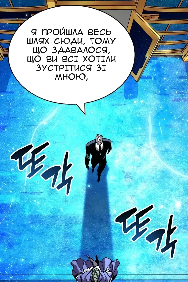 Сторінка 26