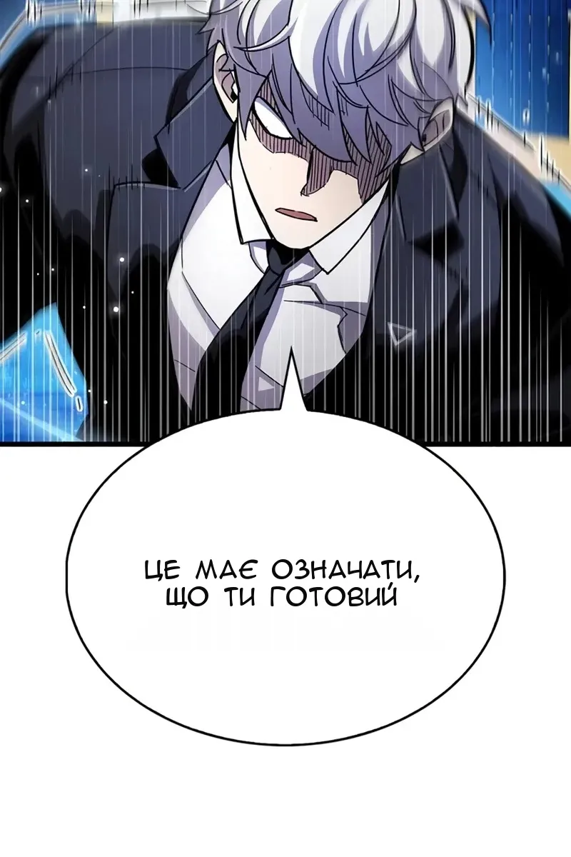 Сторінка 31