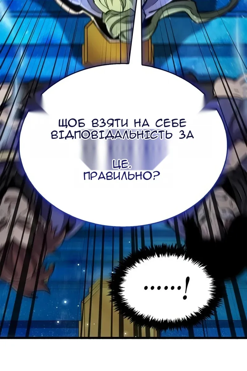 Сторінка 34
