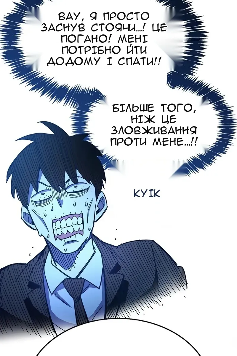 Сторінка 41