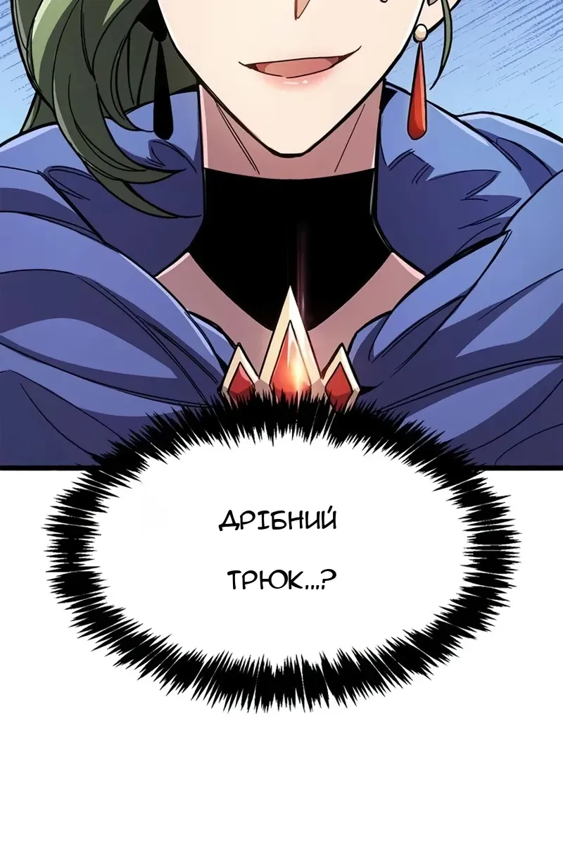 Сторінка 47