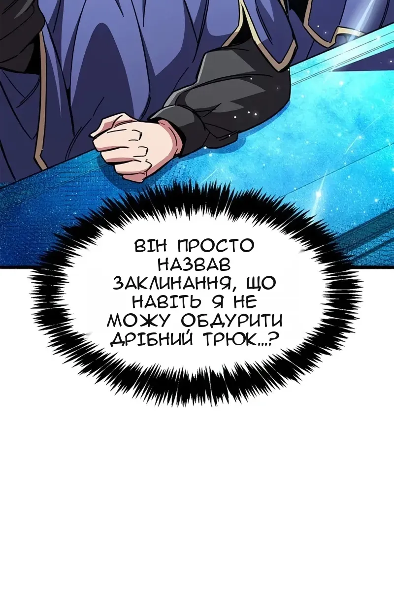 Сторінка 50