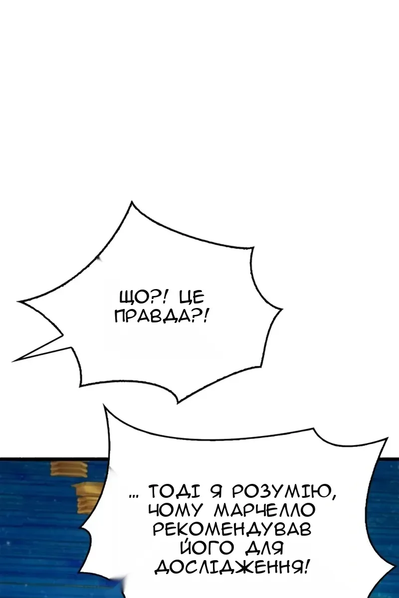 Сторінка 56