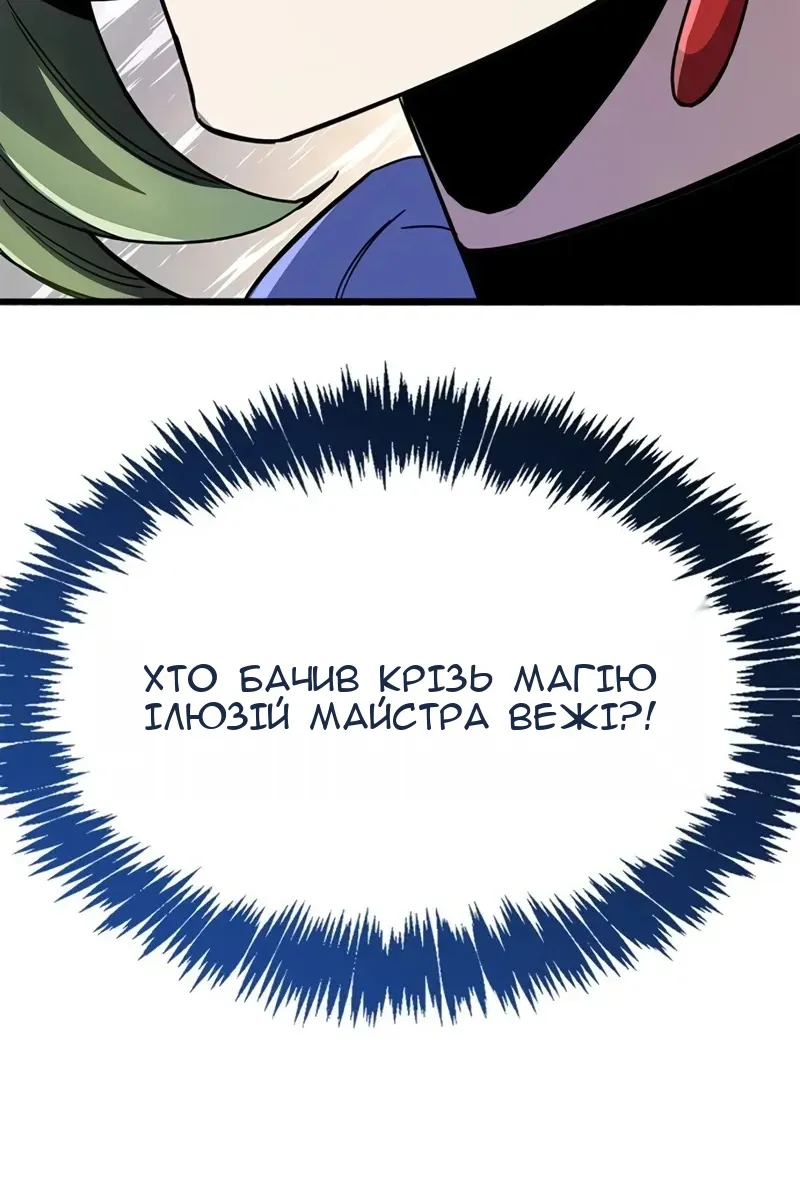 Сторінка 60