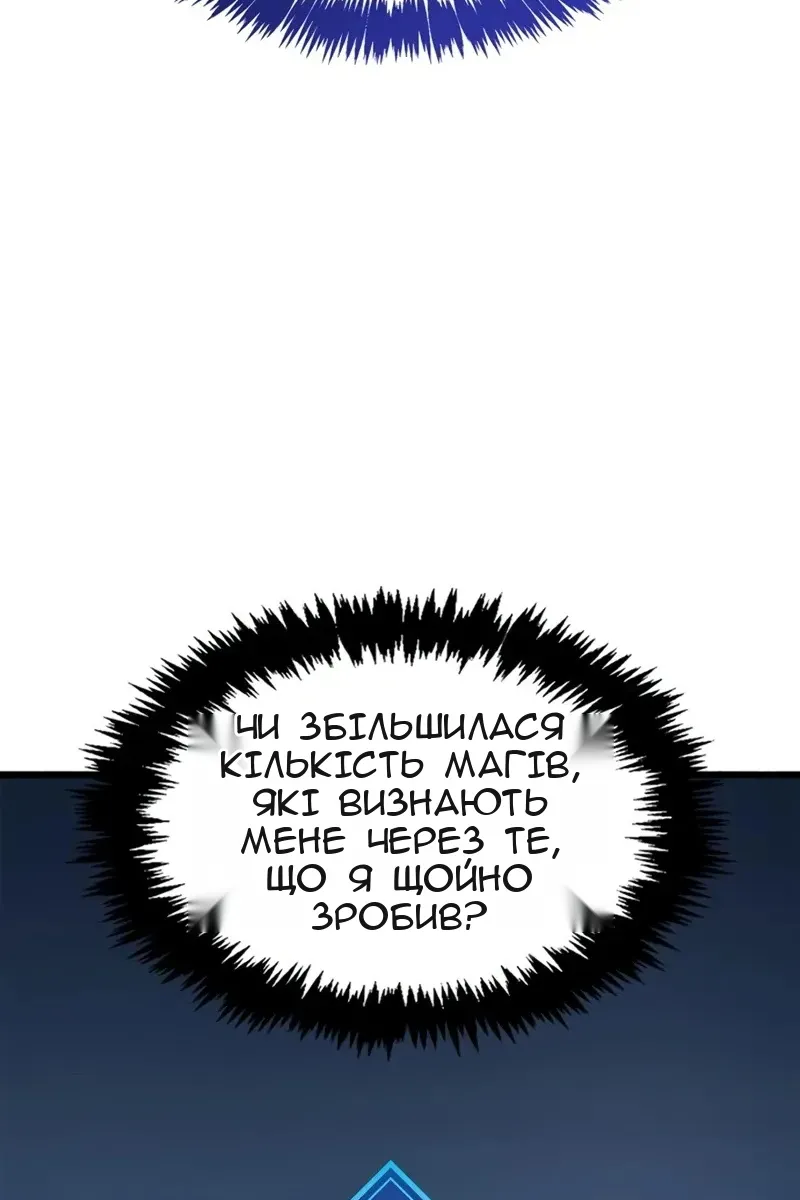 Сторінка 66
