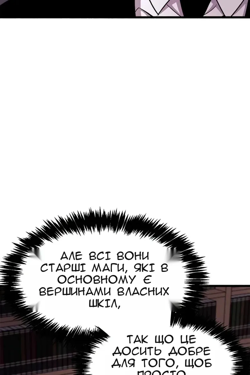 Сторінка 70