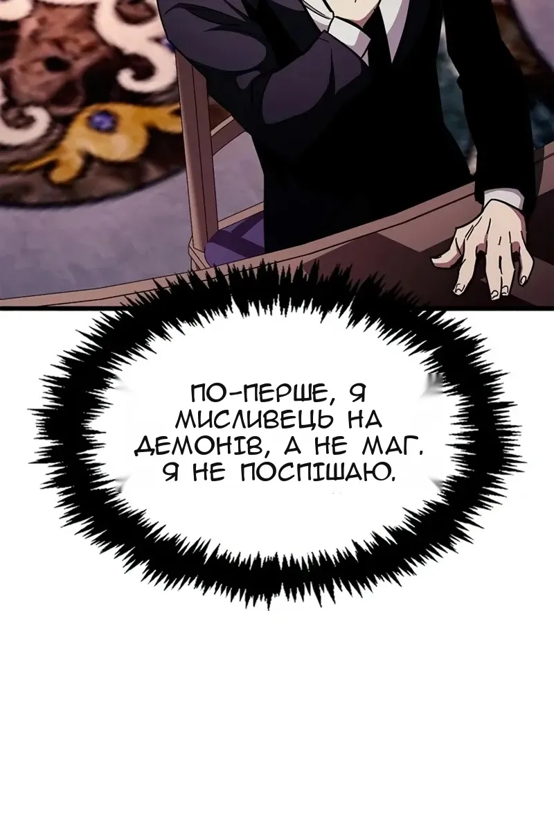 Сторінка 72