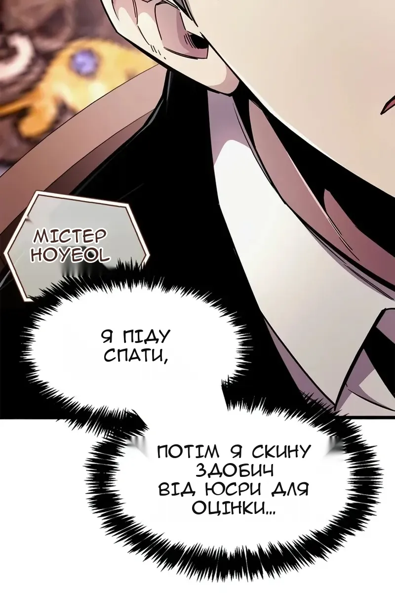 Сторінка 74