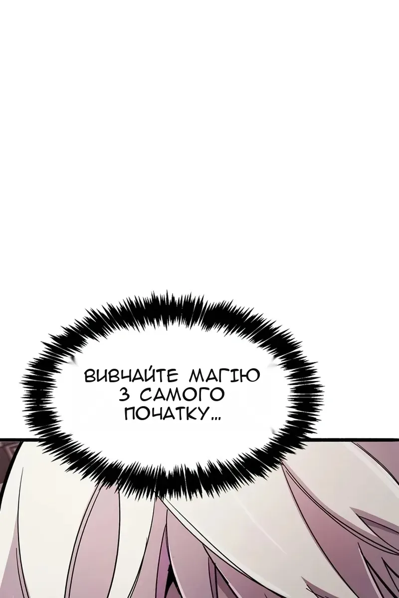 Сторінка 75