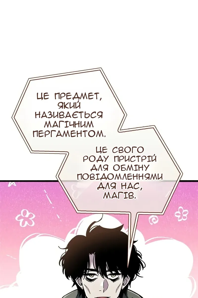 Сторінка 82