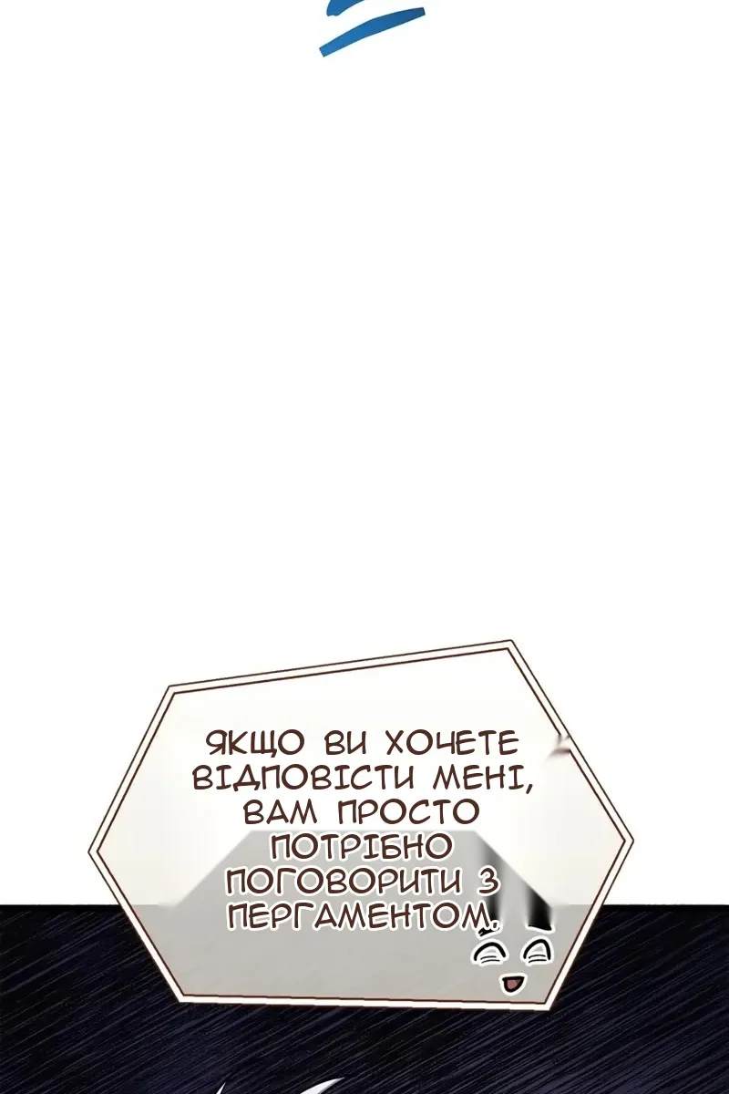 Сторінка 84