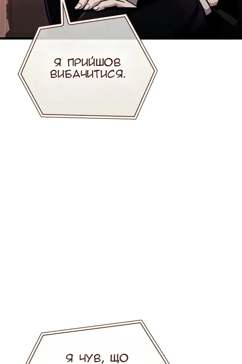 Сторінка 95