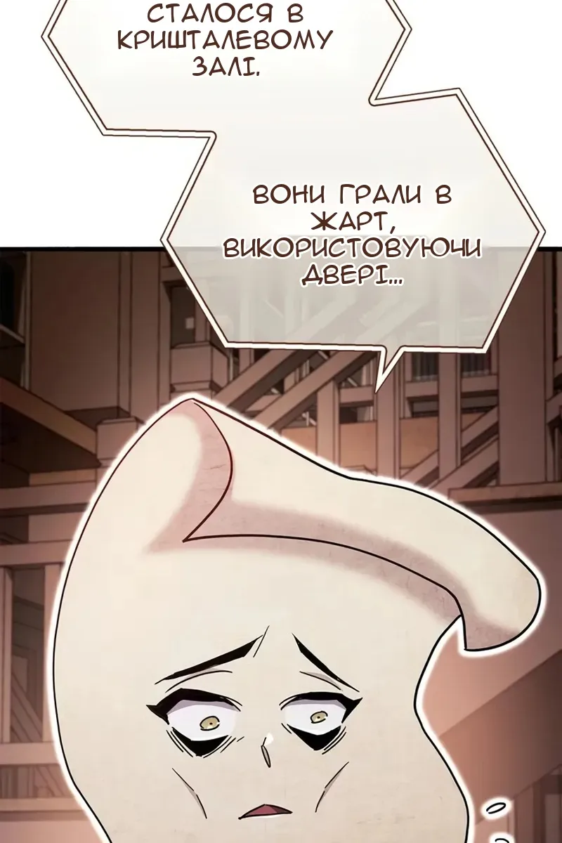 Сторінка 96