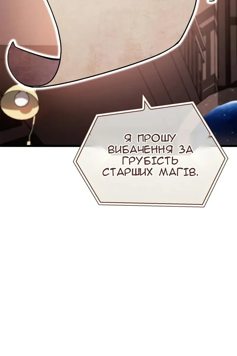 Сторінка 97