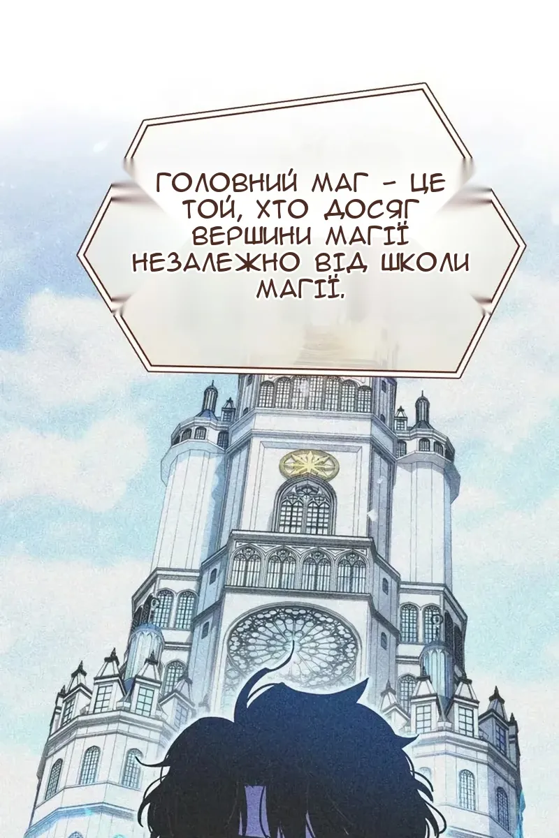 Сторінка 98