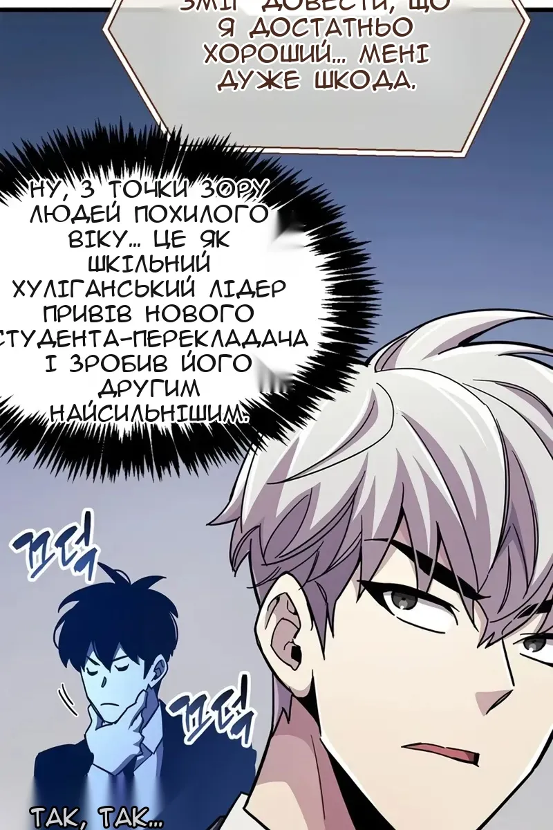 Сторінка 104