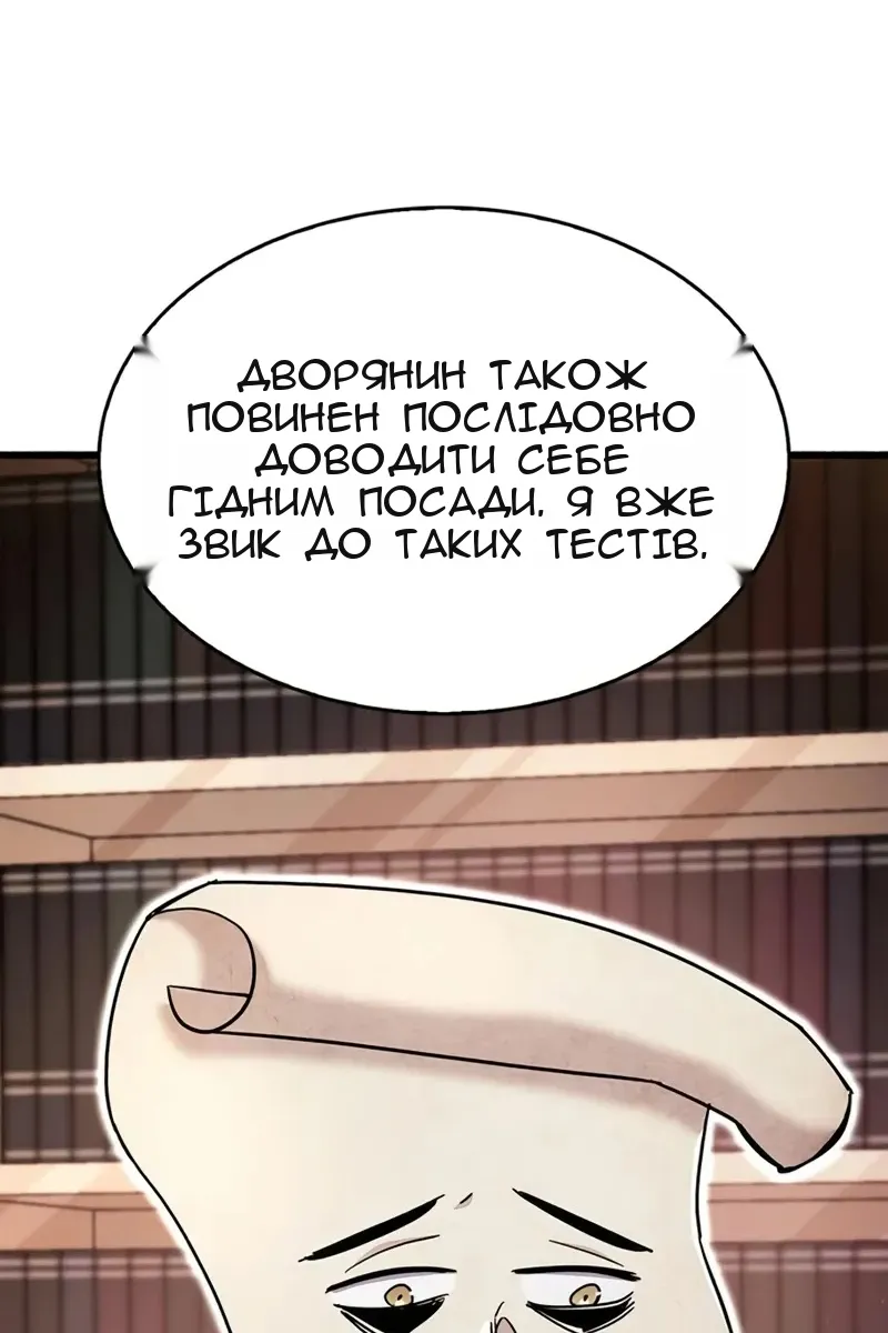 Сторінка 106