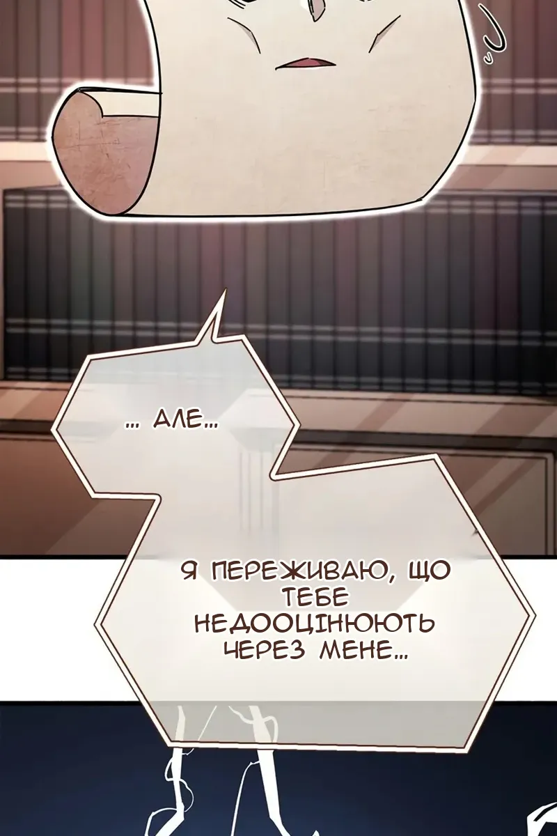 Сторінка 107
