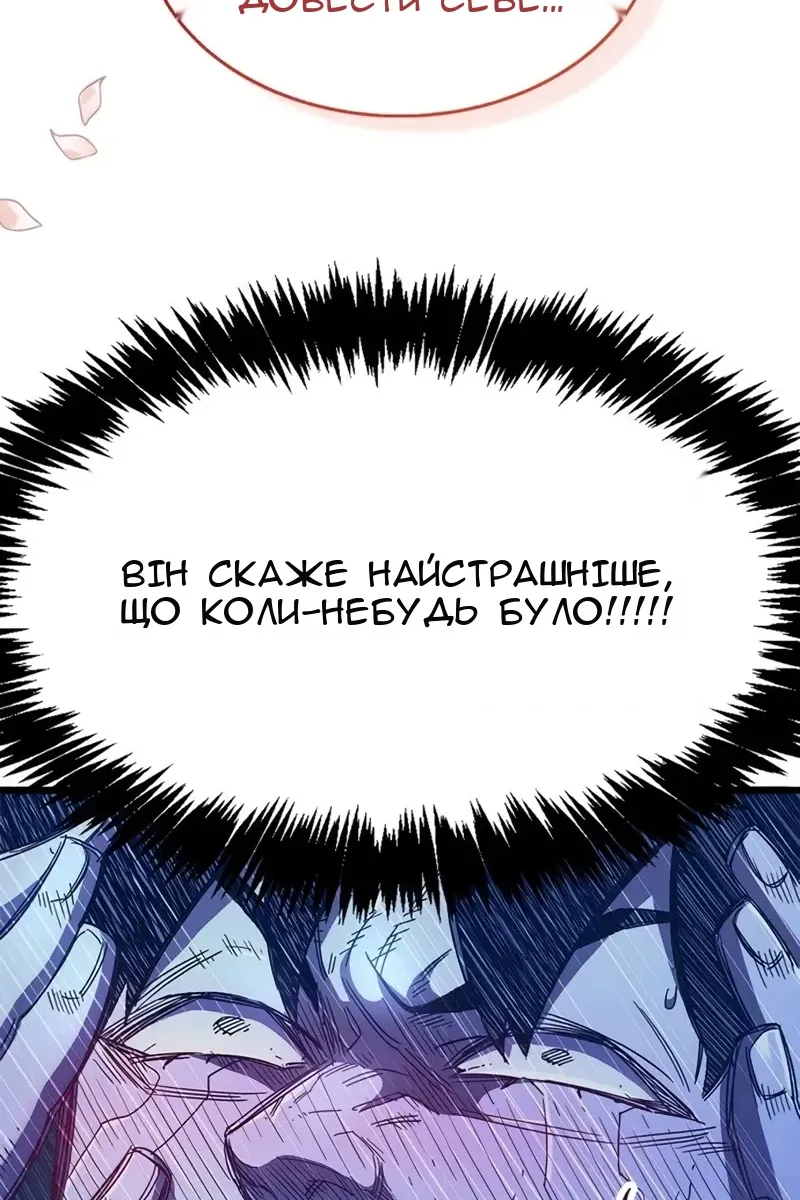 Сторінка 119