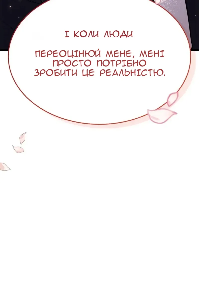 Сторінка 122
