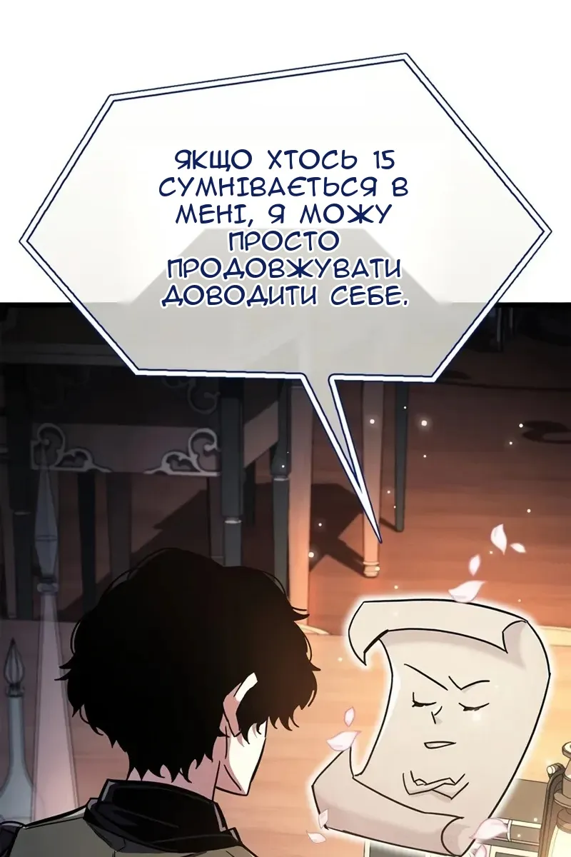 Сторінка 123