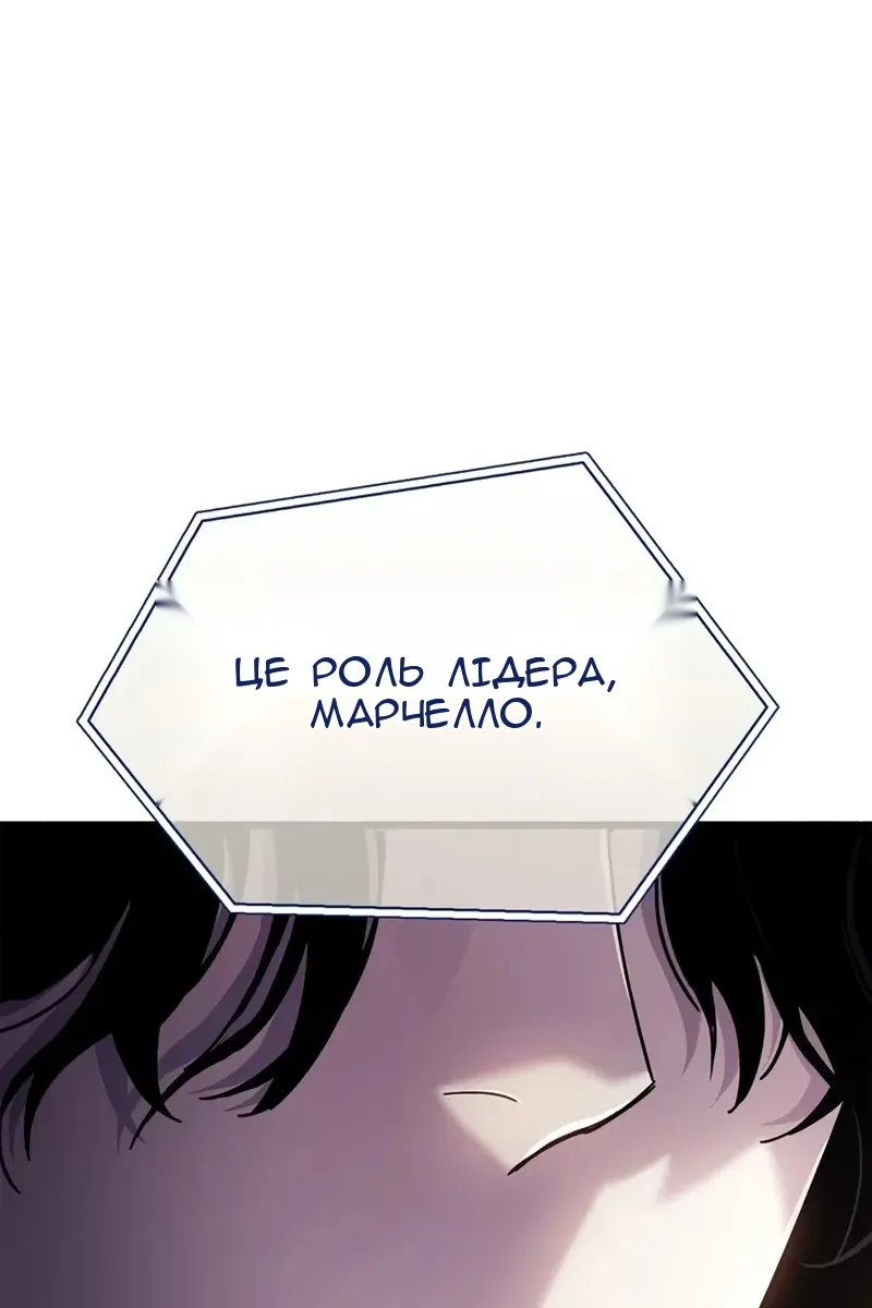 Сторінка 125