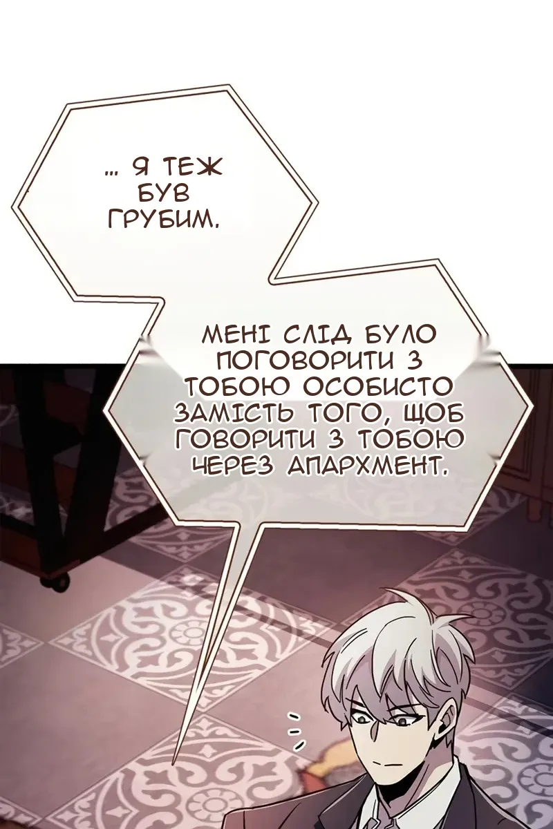 Сторінка 127