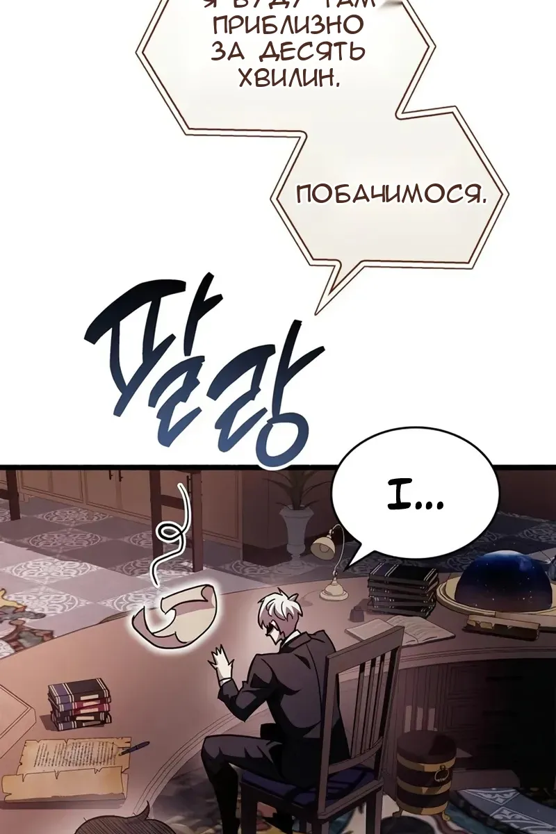 Сторінка 132