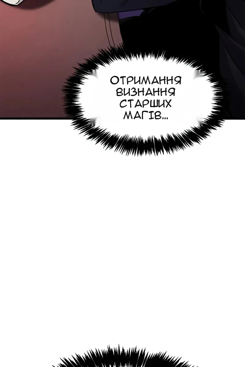 Сторінка 138