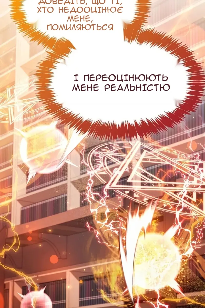 Сторінка 146