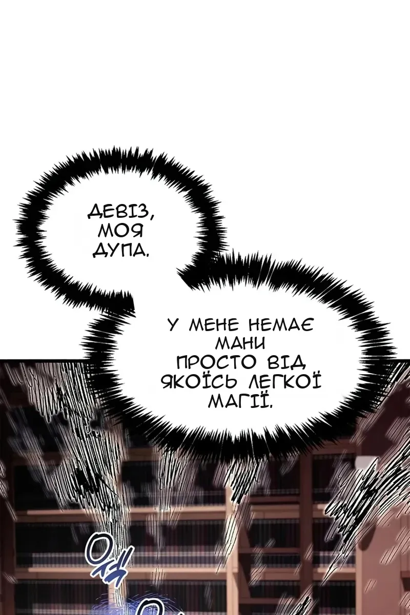 Сторінка 165