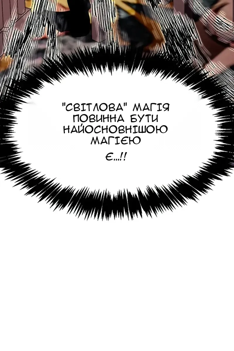 Сторінка 167