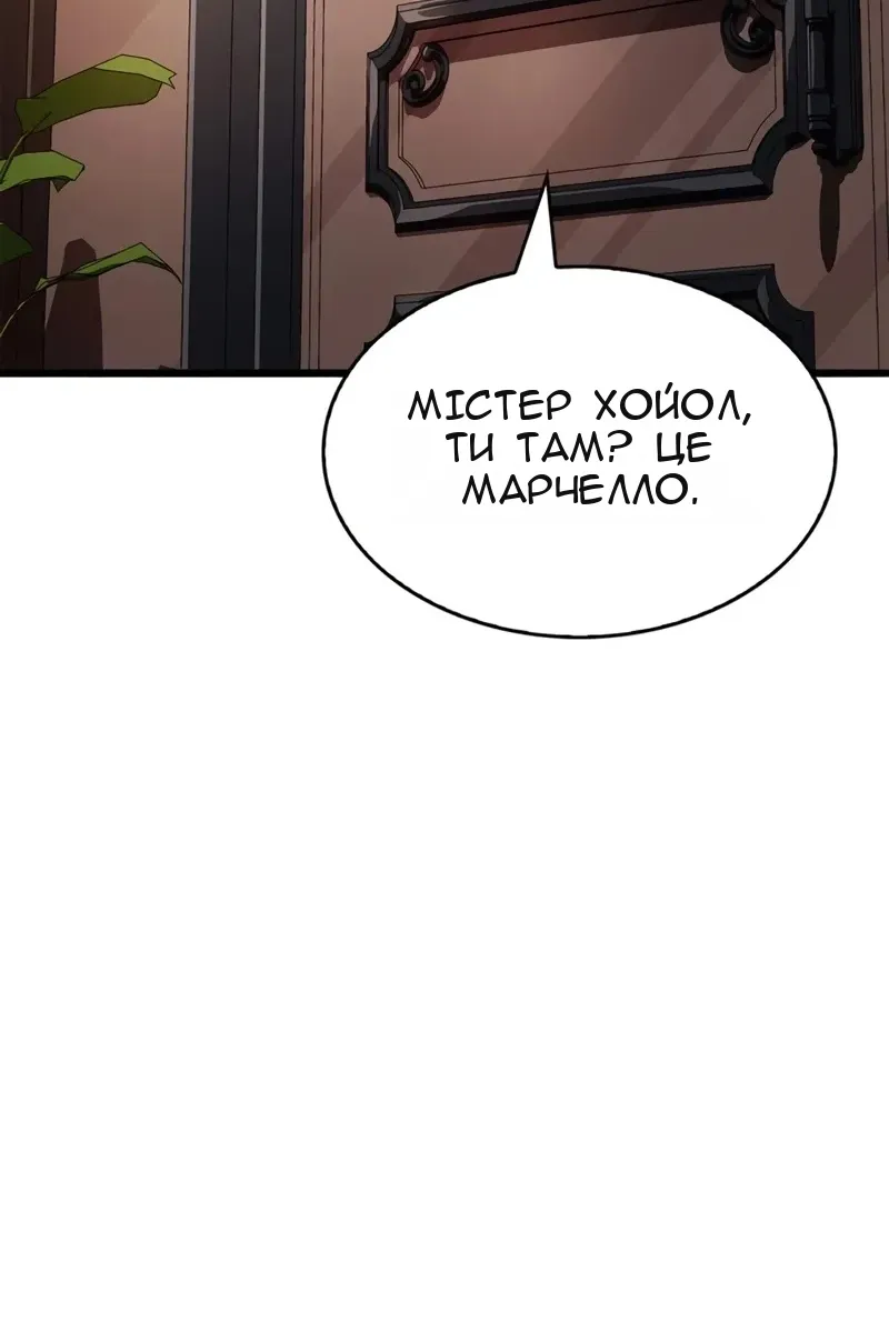 Сторінка 169