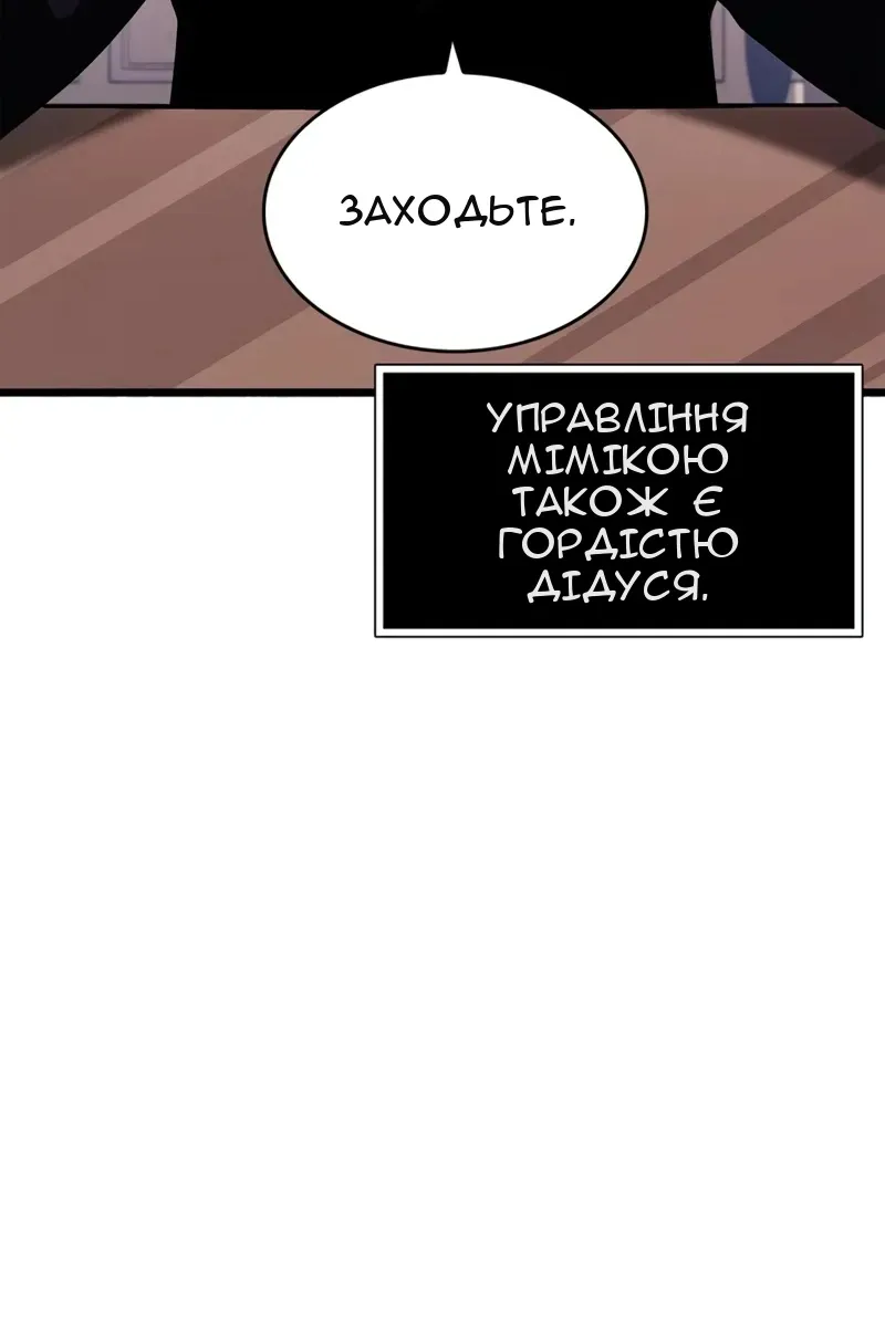 Сторінка 173