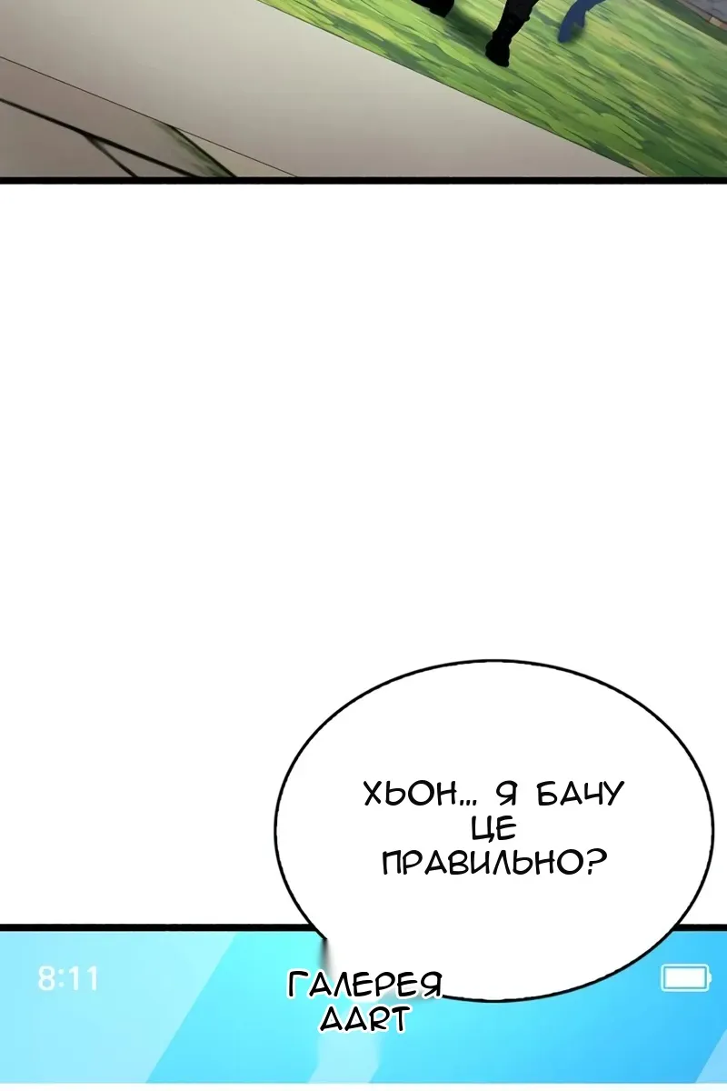 Сторінка 176