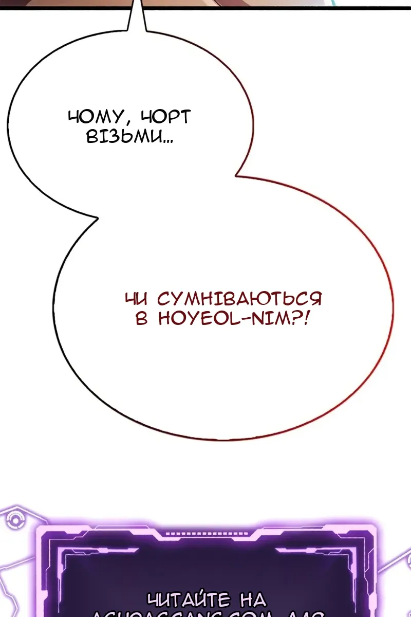 Сторінка 180