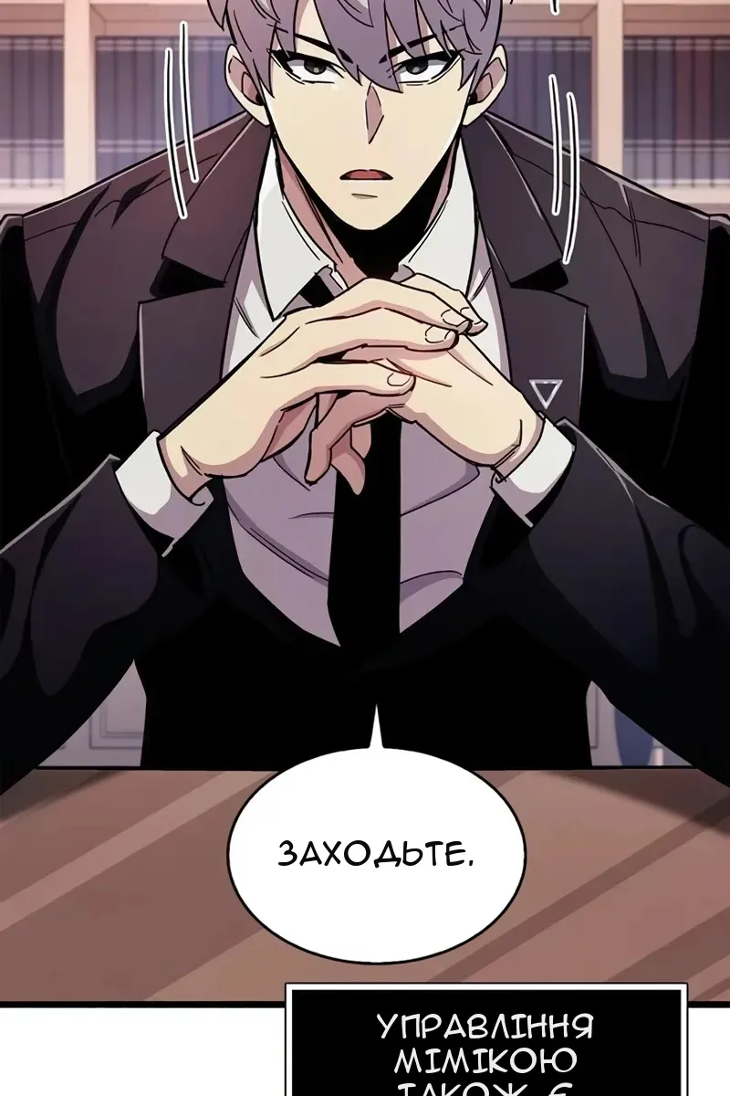 Сторінка 6