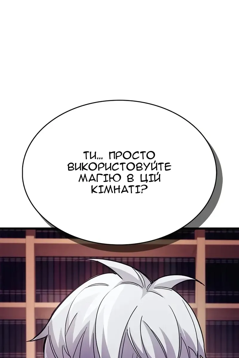 Сторінка 11
