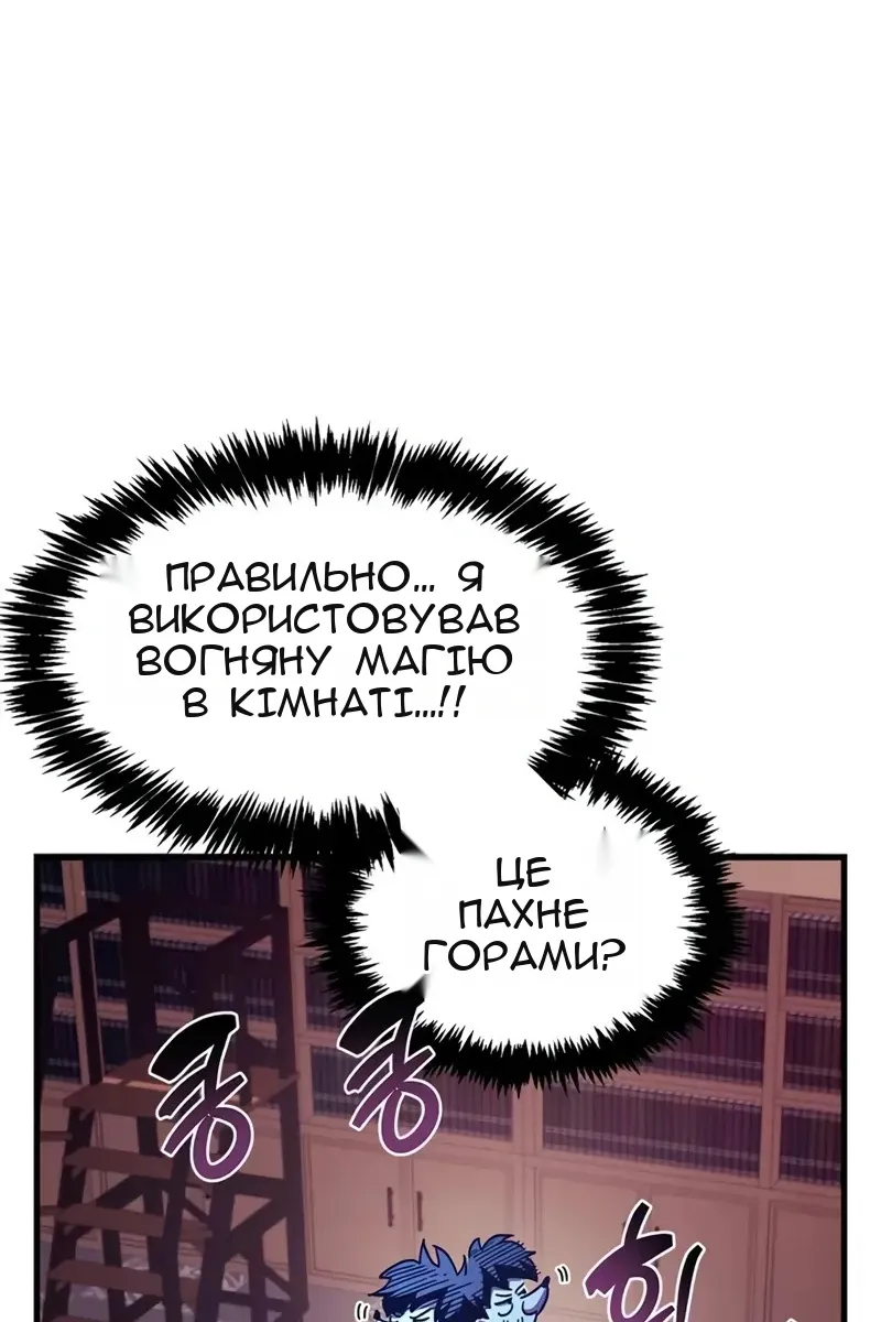 Сторінка 13