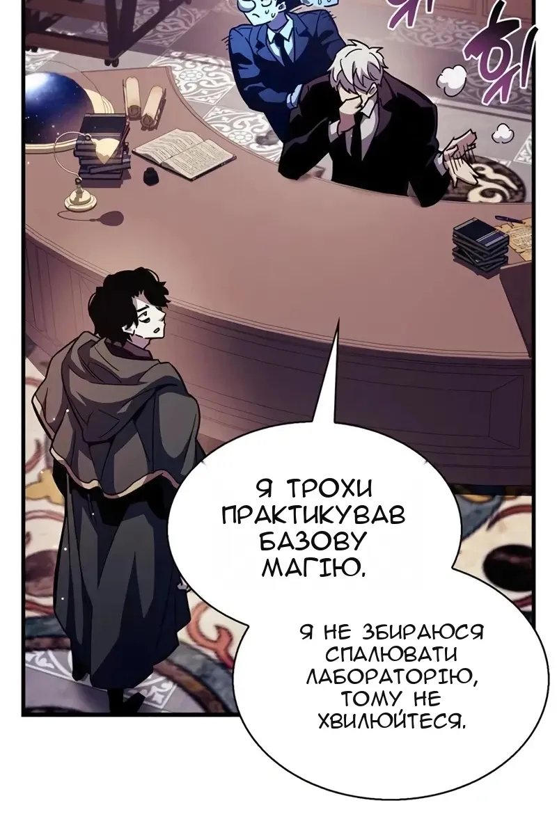 Сторінка 14