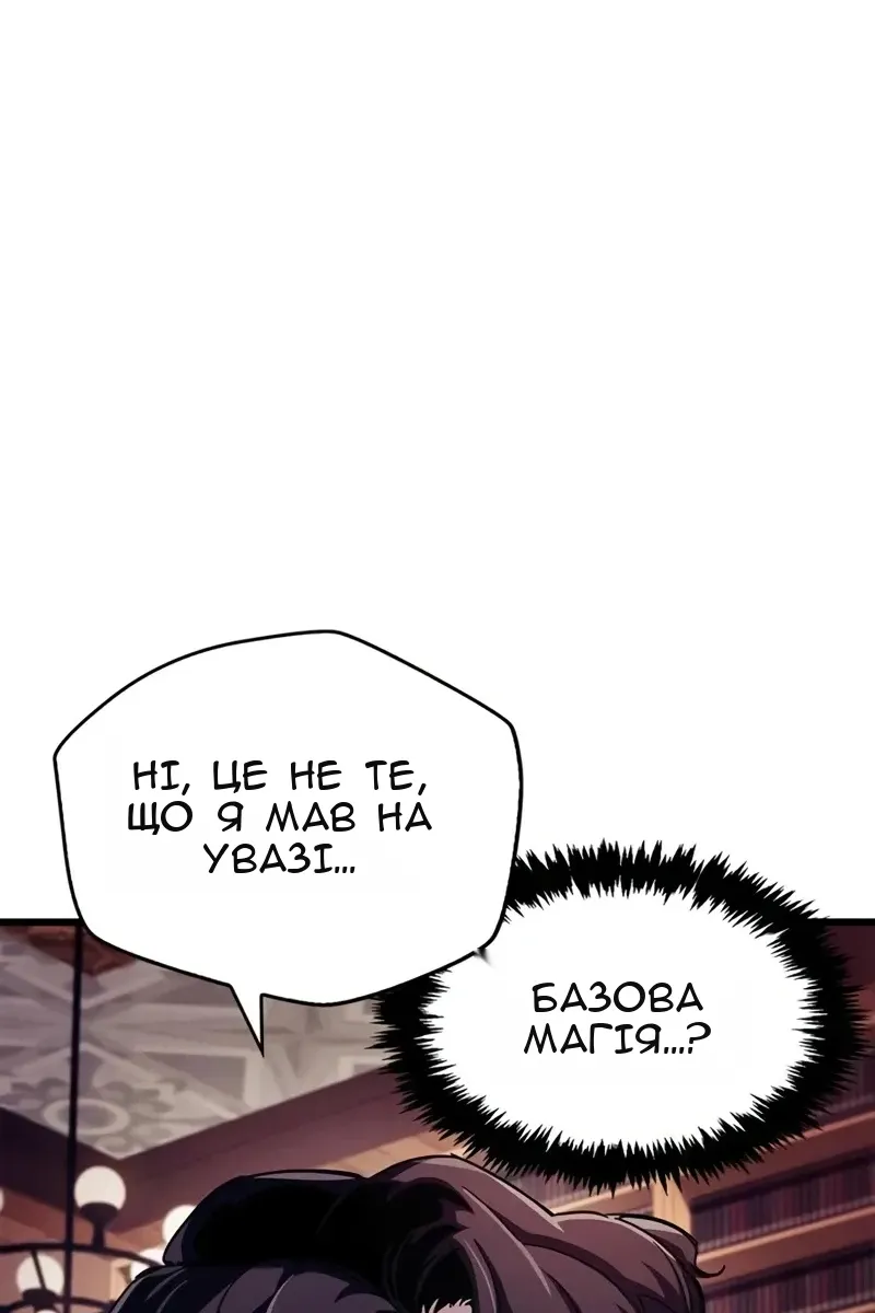 Сторінка 15