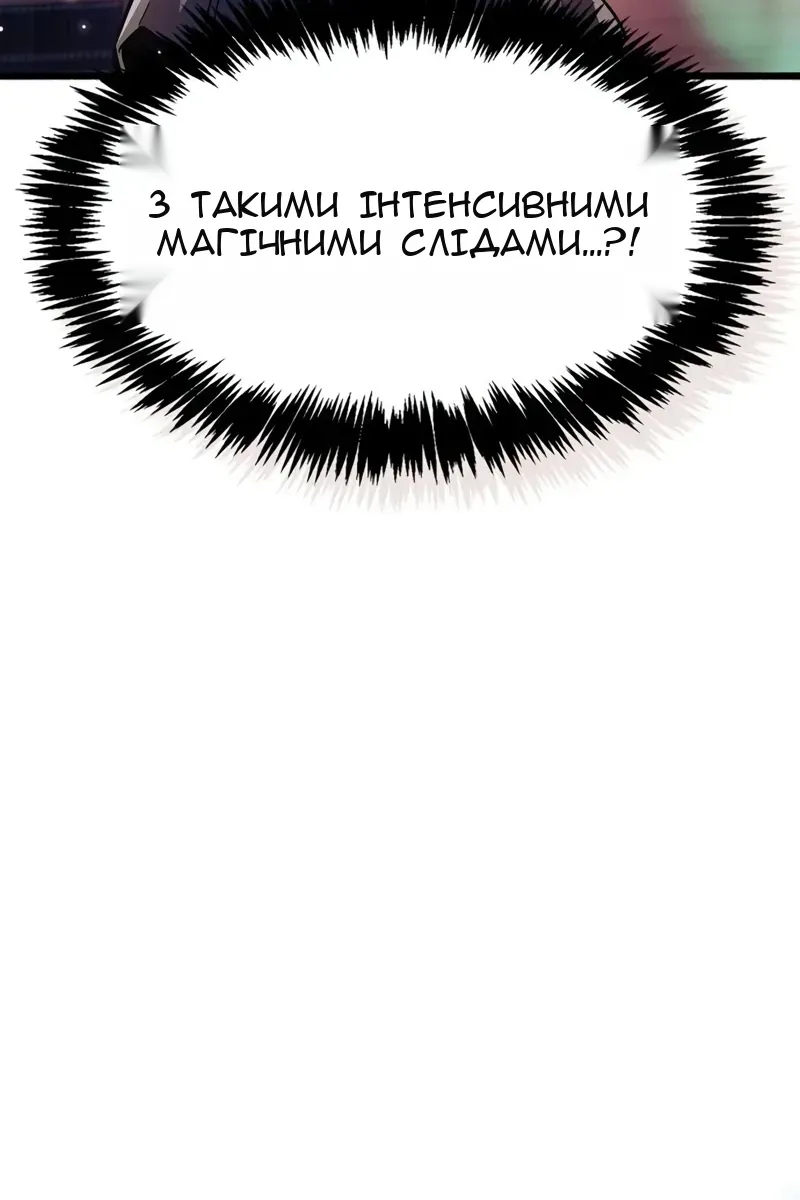 Сторінка 19