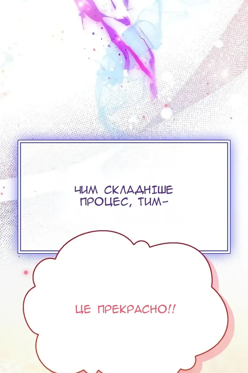 Сторінка 22