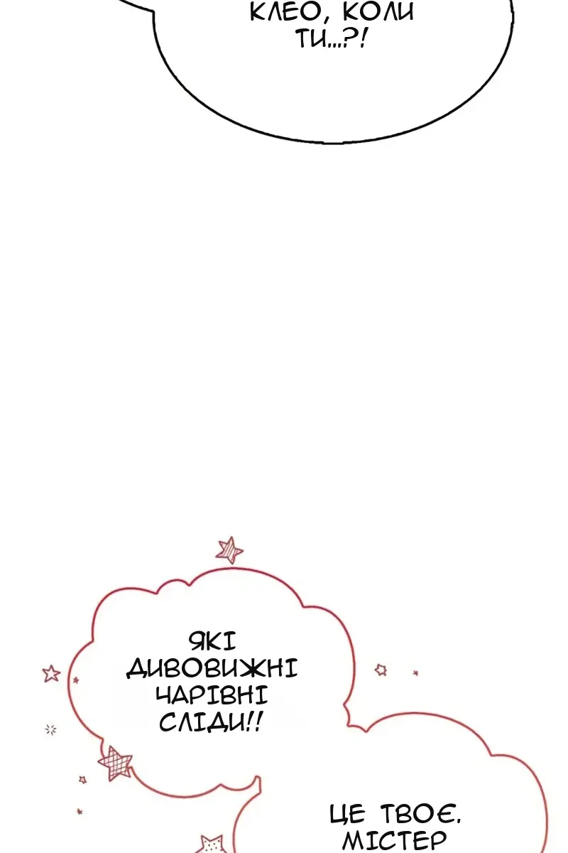 Сторінка 25